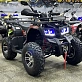 Квадроцикл GBM MAVERICK 300 PREMIUM