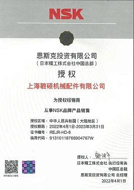 Лодочный мотор MARLIN PROLINE MP 40 AWR