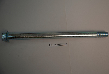 Ось заднего колеса 225  PH10F41916