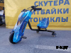 Электроскутер Дрифт Карт Drift-Trike Promax Mi101 хип-хоп