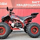 Квадроцикл PROMAX SPAWN 190 (LIMITED EDITION)