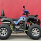Квадроцикл PROMAX ATV 250 MAX