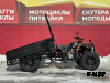 Квадроцикл PROMAX Фермер 350 4x4 ALL ROAD BASIC