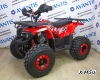 Квадроцикл ATV Classic 8 New