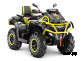Квадроцикл AODES Pathcross ATV650L MUD PRO EPS XE 2025г.