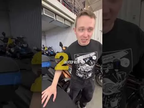 Хотите кататься, но нет прав? 👀