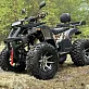 Квадроцикл PROMAX 320 DOMINATOR PRO