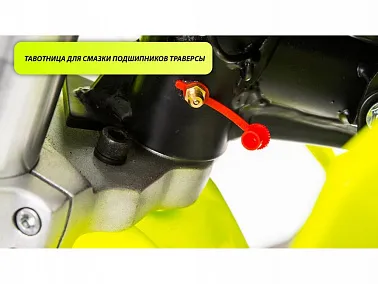 Питбайк PWR Racing FRZ 125 17/14 E