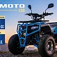 Квадроцикл EX-MOTO Strike 130
