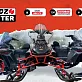 Снегоход IKUDZO HUNTER 650LS 28 EXPERT V2 (ПСМ)