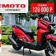 Скутер EX-MOTO X-JET PRO 200 (49) EFI