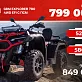 Квадроцикл GBM EXPLORER 780 4WD EFI с ПСМ