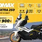 МаксиСкутер PROMAX ADV-Extra 250(49) (EFI, ABS, BOX, AUDIO)