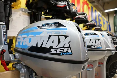 Лодочный мотор PROMAX SP9.9FHS (15) EXTRA