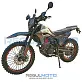Мотоцикл Regulmoto CR-X PRO